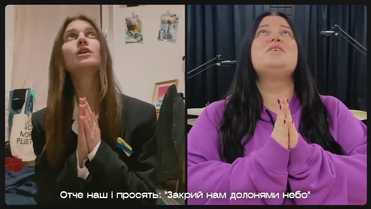 alyona alyona & Jerry Heil - Молитва