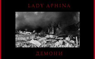Lady Aphina – Демони