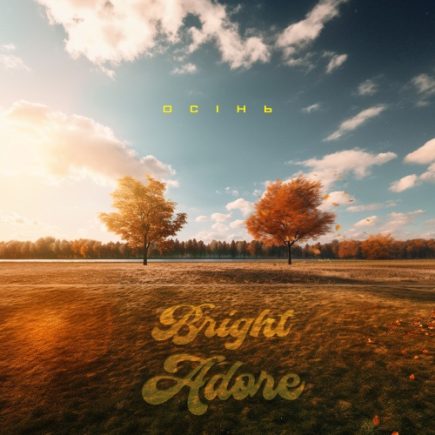 Bright Adore - Осінь