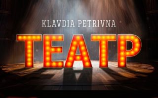 Klavdia Petrivna — Театр