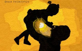 Dima PROKOPOV - Доця