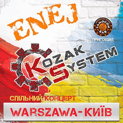 Польсько-український драйв Enej та Kozak System у Києві