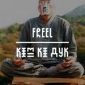 Freel – Кім Кі Дук