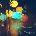 BeTwins – Зручні мішені