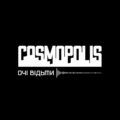 Cosmopolis – Очі відьми