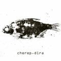 Говорящая Рыба – Cherep.Dira