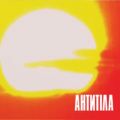 Антитіла – Сонце