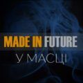 Made In Future – У Масці