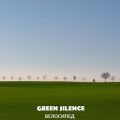 Green Silence – Велосипед